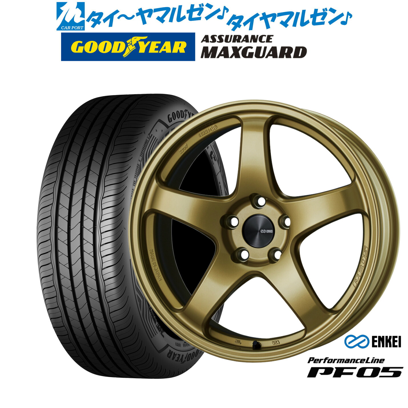 新品 サマータイヤ ホイール4本セットエンケイ PF0518インチ 7.5Jグッドイヤー ASSURANCE アシュアランス マックスガード225/45R18｜カーポートマルゼン 店