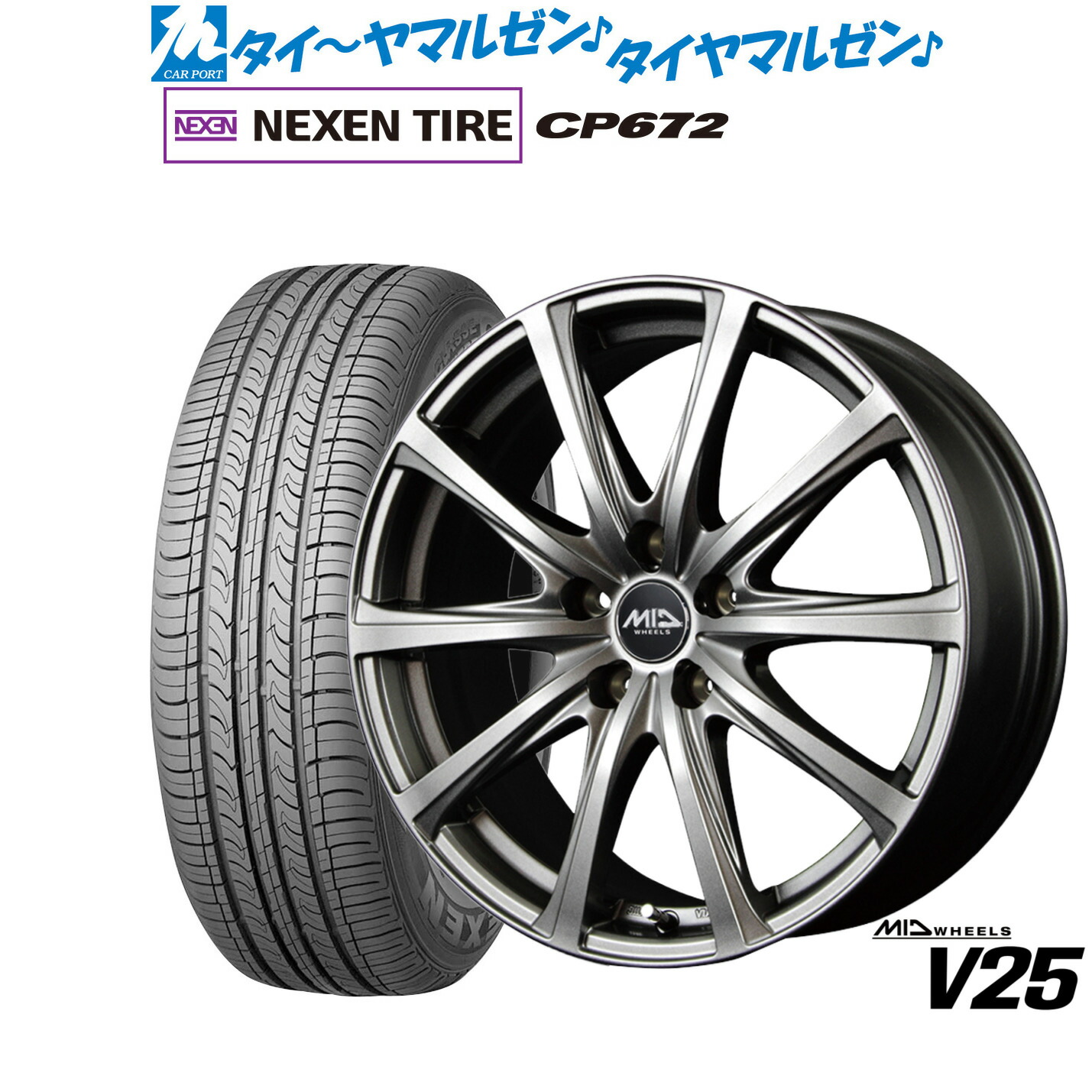 [ﾏﾗｿﾝ期間]P最大42倍&ｸｰﾎﾟﾝ配布 新品 サマータイヤ ホイール4本セット MID ホイールズ V25 16インチ 6.0J NEXEN ネクセン CP672 215/60R16