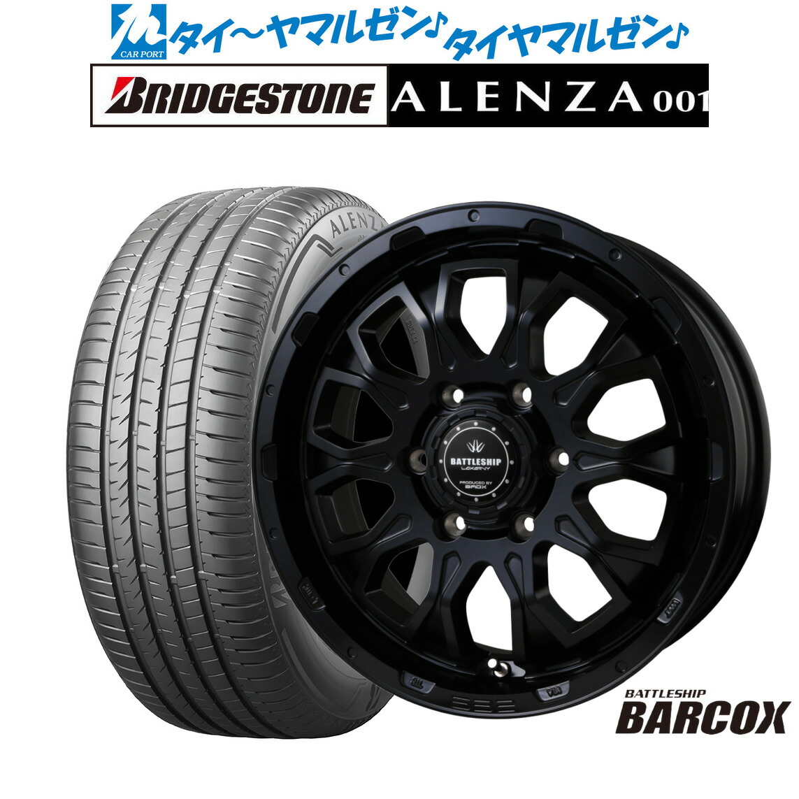 [マラソン期間]割引クーポン配布新品 サマータイヤ ホイール4本セットBADX ロクサーニ バトルシップ バルコックス Black Edition16インチ 6.5Jブリヂストン ALENZA アレンザ 001215/65R16｜カーポートマルゼン 店