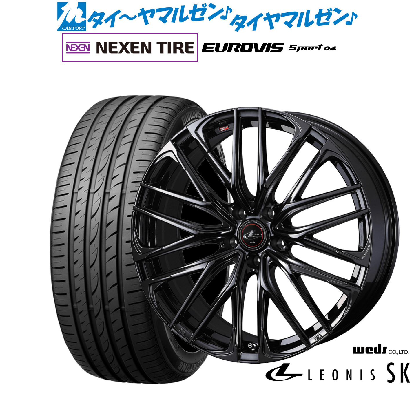 新品 サマータイヤ ホイール4本セット ウェッズ レオニス SK BLACK METAL EDITION 18インチ 7.0J NEXEN ネクセン ロードストーン ユーロビズ Sport 04 215/45R18