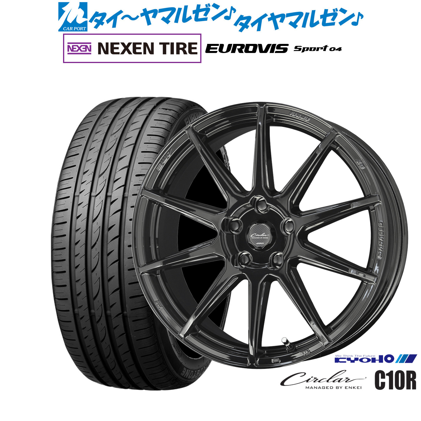 新品 サマータイヤ ホイール4本セット KYOHO サーキュラー C10R 17インチ 7.0J NEXEN ネクセン ロードストーン ユーロビズ Sport 04 205/55R17