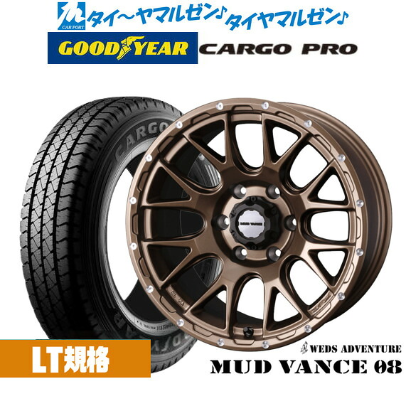 [ﾏﾗｿﾝ期間]P最大42倍&ｸｰﾎﾟﾝ配布 新品 サマータイヤ ホイール4本セット ウェッズ アドベンチャー マッドヴァンス 08 15インチ 6.0J グッドイヤー カーゴ プロ 195/80R15
