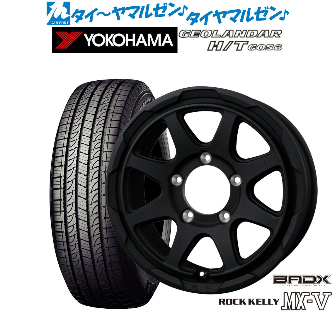 [18日]割引クーポン配布 新品 サマータイヤ ホイール4本セット BADX ロックケリー ROCK KELLY MX-V 15インチ 6.0J ヨコハマ GEOLANDAR ジオランダー H/T (G056) 215/70R15