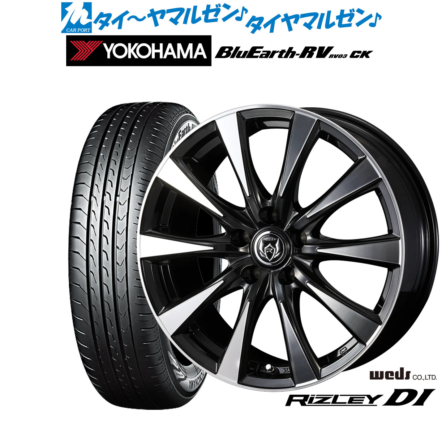 [ﾏﾗｿﾝ期間]P最大42倍&ｸｰﾎﾟﾝ配布 新品 サマータイヤ ホイール4本セット ウェッズ ライツレー DI 15インチ 6.0J ヨコハマ BluEarth ブルーアース RV03CK(RV-03CK) 175/65R15