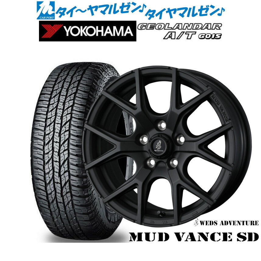 新品 オフロードタイヤ ホイール4本セットウェッズ アドベンチャー マッドヴァンス SD16インチ 7.0Jヨコハマ GEOLANDAR ジオランダー AT(G015)255/70R16|カーポートマルゼン 店