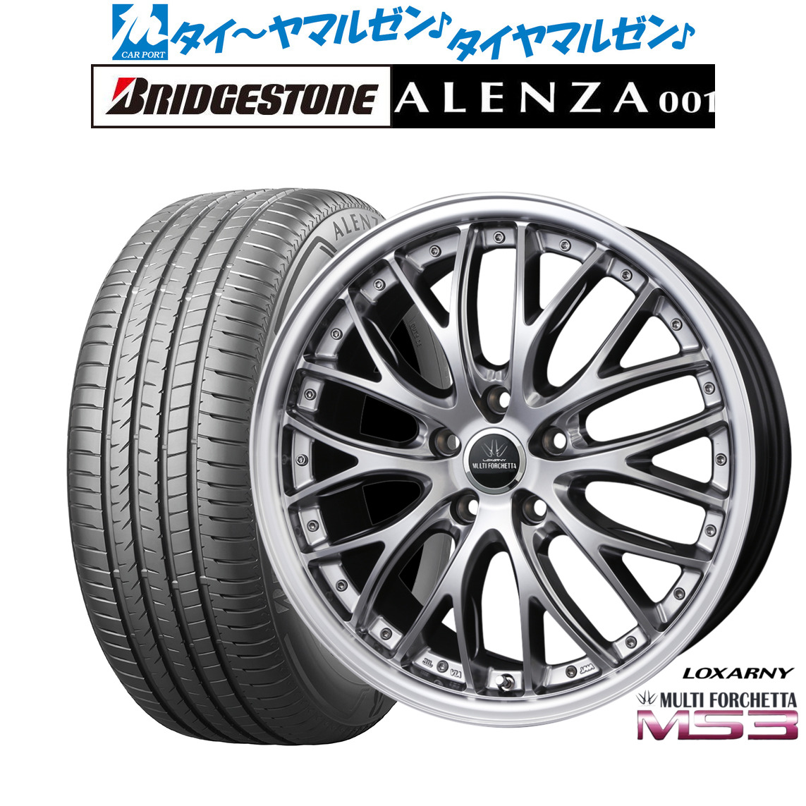 [ﾏﾗｿﾝ期間]P最大42倍&ｸｰﾎﾟﾝ配布 新品 サマータイヤ ホイール4本セット BADX ロクサーニ マルチフォルケッタ MS3 19インチ 8.0J ブリヂストン ALENZA アレンザ 001 235/50R19