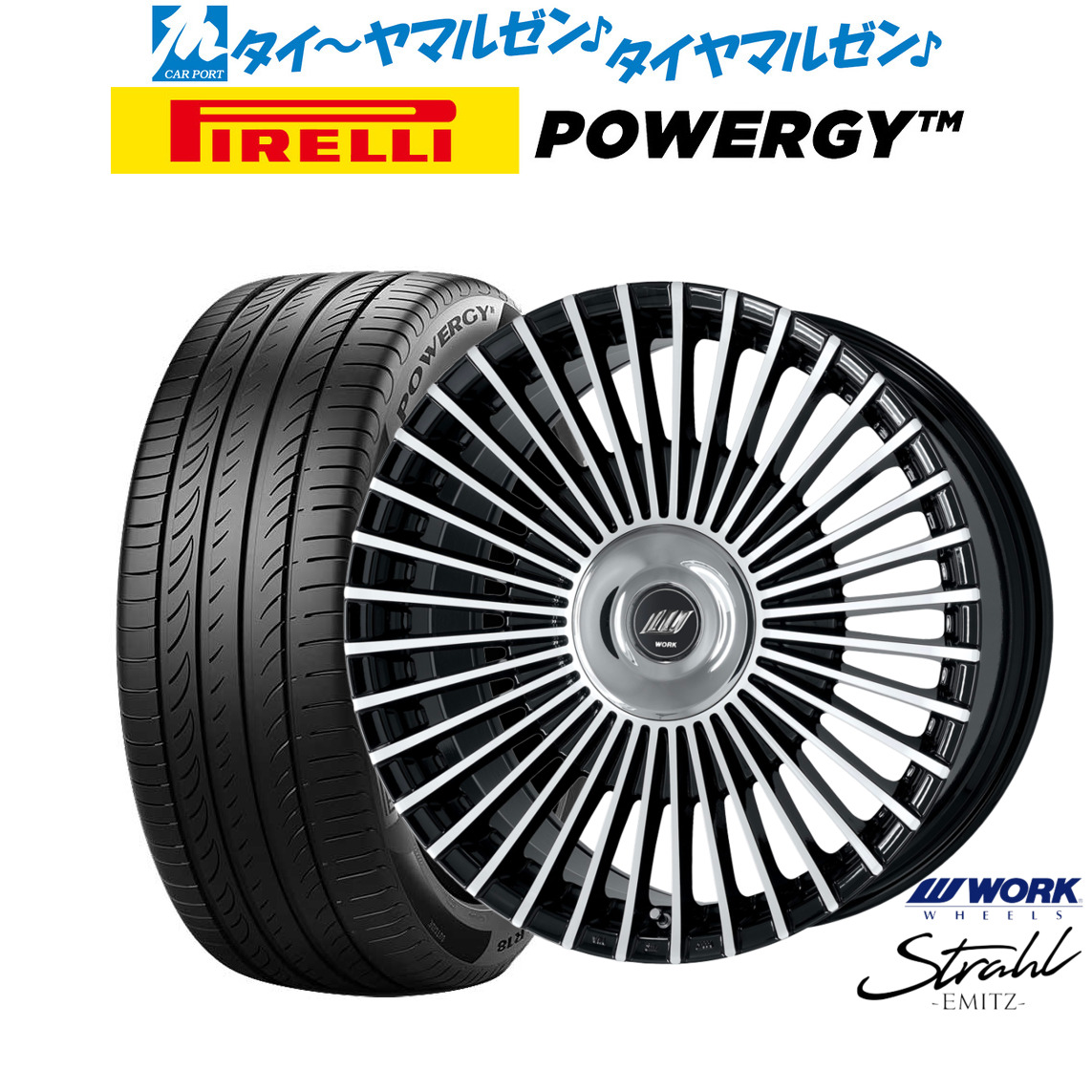 新品 サマータイヤ ホイール4本セット ワーク EMITZ シュトラール(トヨタ・レクサス専用ホイール) 20インチ 8.5J ピレリ POWERGY (パワジー) 245/40R20