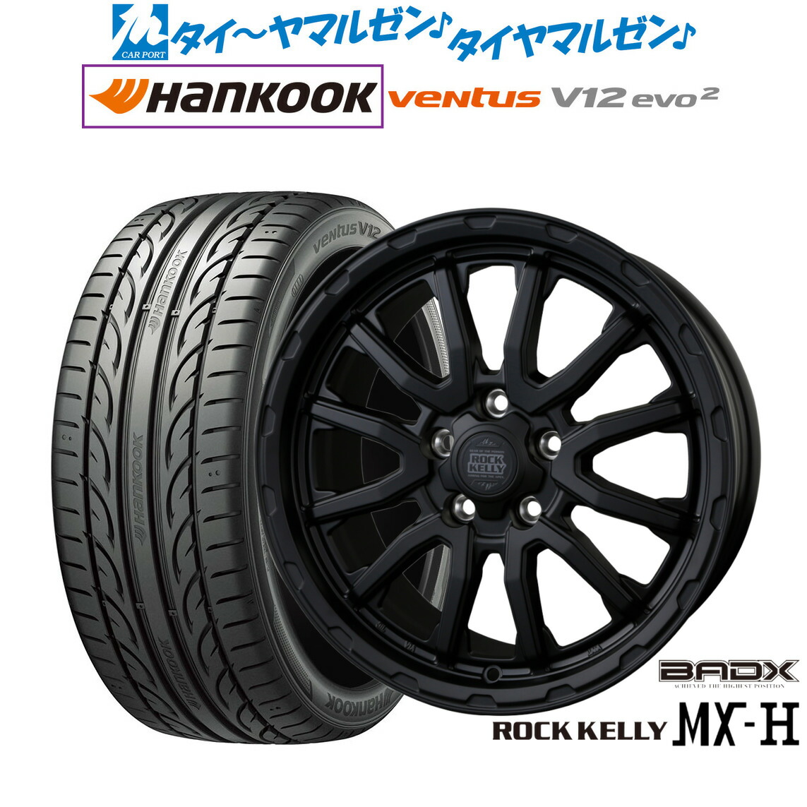 新品 サマータイヤ ホイール4本セット BADX ロックケリー ROCK KELLY MX-H 17インチ 7.5J ハンコック VENTUS V12evo2 (K120) 215/45R17