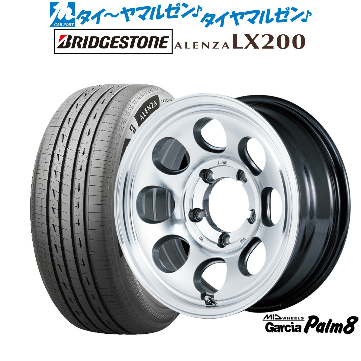 新品 サマータイヤ ホイール4本セット MID ホイールズ ガルシア Palm8 16インチ 6.0J ブリヂストン ALENZA アレンザ LX200 175/80R16