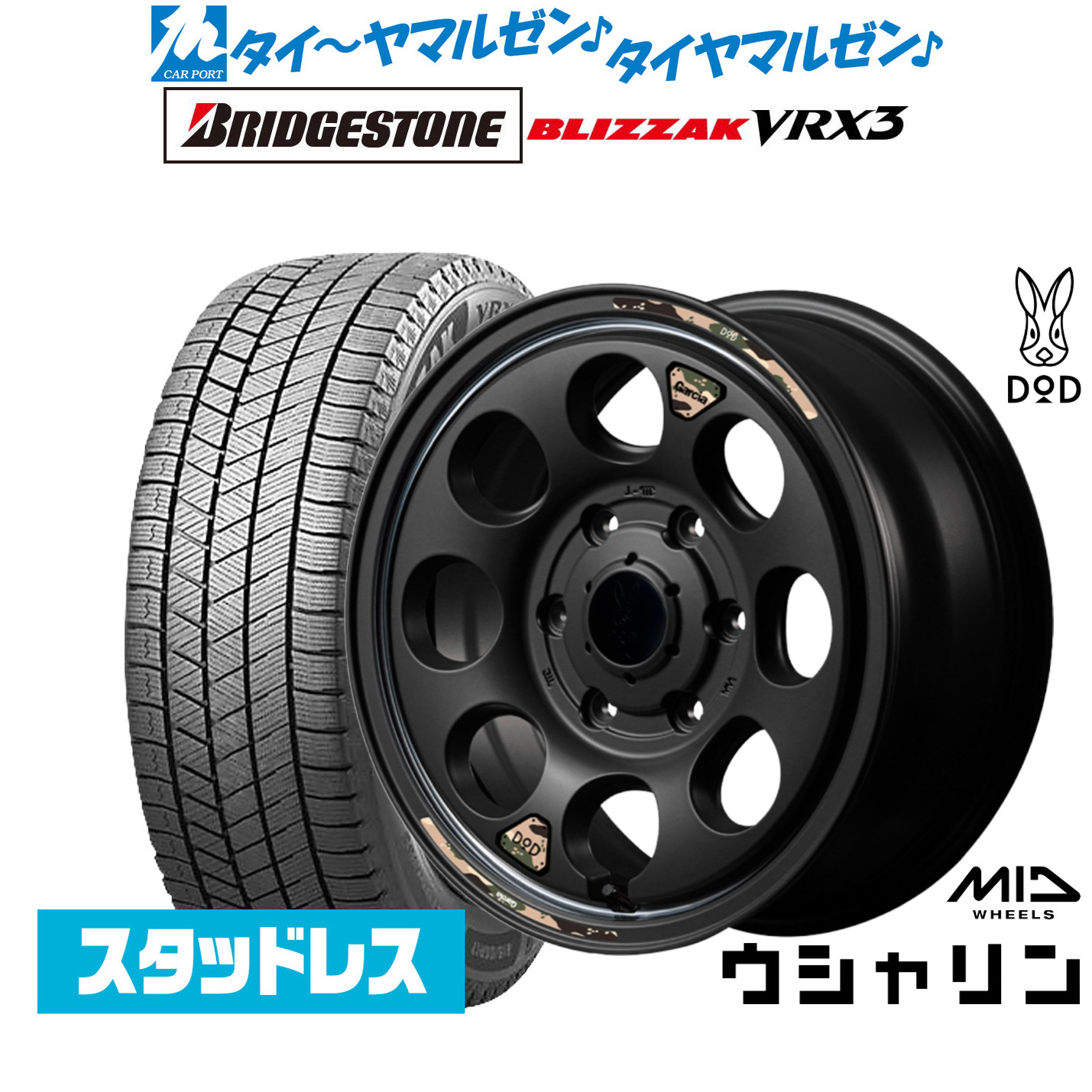 [ﾏﾗｿﾝ期間]P最大42倍&ｸｰﾎﾟﾝ配布 新品 スタッドレスタイヤ ホイール4本セット MID ホイールズ DOD ウシャリン 16インチ 6.5J ブリヂストン BLIZZAK ブリザック VRX3 215/65R16
