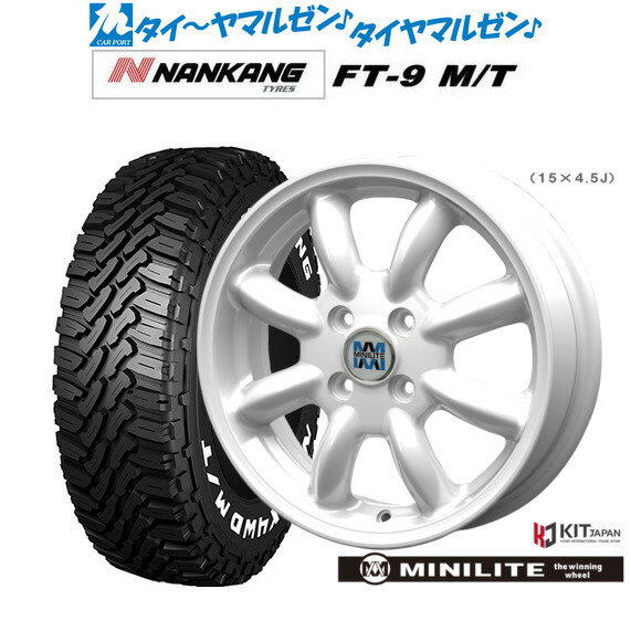 新品 サマータイヤ ホイール4本セット ミニライト 15インチ 4.5J ナンカン NANKANG FT-9 M/T 165/60R15