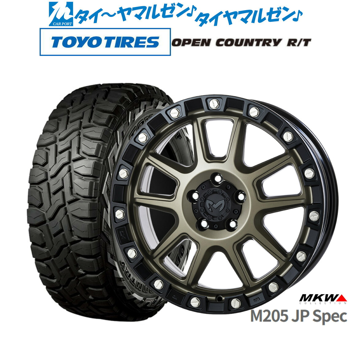 [18日]割引クーポン配布 新品 オフロードタイヤ ホイール4本セット MKW M205 JPスペック 18インチ 8.0J トーヨータイヤ OPEN COUNTRY オープンカントリー RT 225/55R18