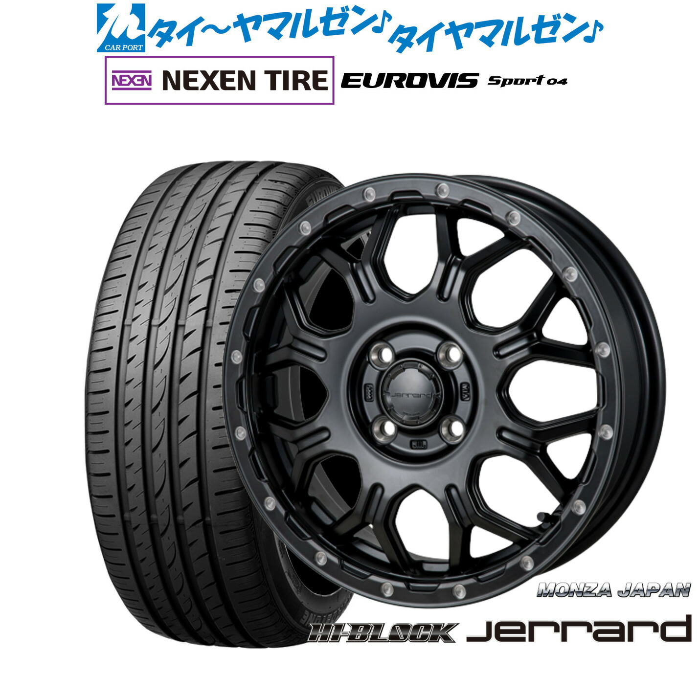 新品 サマータイヤ ホイール4本セット モンツァ ハイブロック ジェラード 15インチ 5.5J NEXEN ネクセン ロードストーン ユーロビズ Sport 04 175/55R15