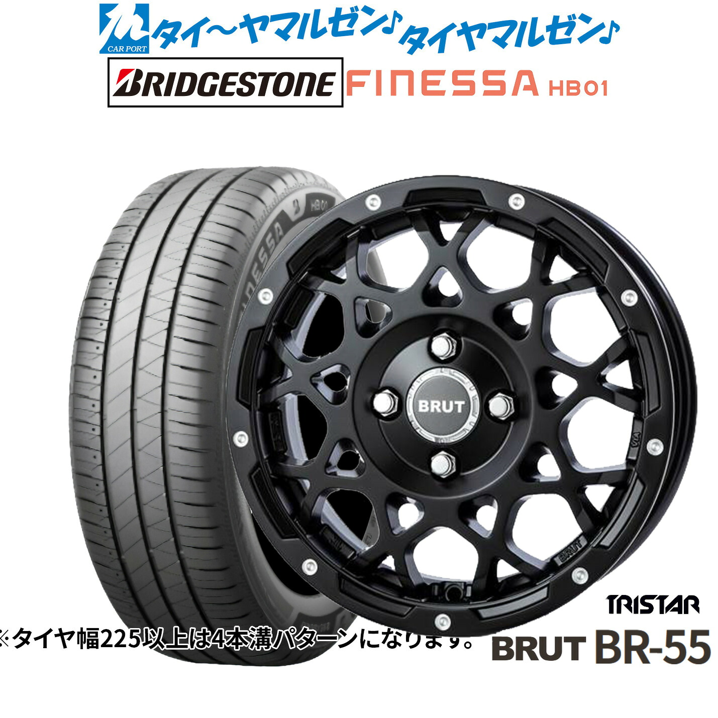 新品 サマータイヤ ホイール4本セットトライスター BRUT BR-5514インチ 5.0Jブリヂストン FINESSA フィネッサ HB01165/60R14｜カーポートマルゼン 店