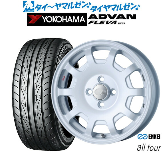 [18日]割引クーポン配布 新品 サマータイヤ ホイール4本セット エンケイ all-four(オールフォー) 15インチ 5.0J ヨコハマ ADVAN アドバン フレバ V701 165/55R15