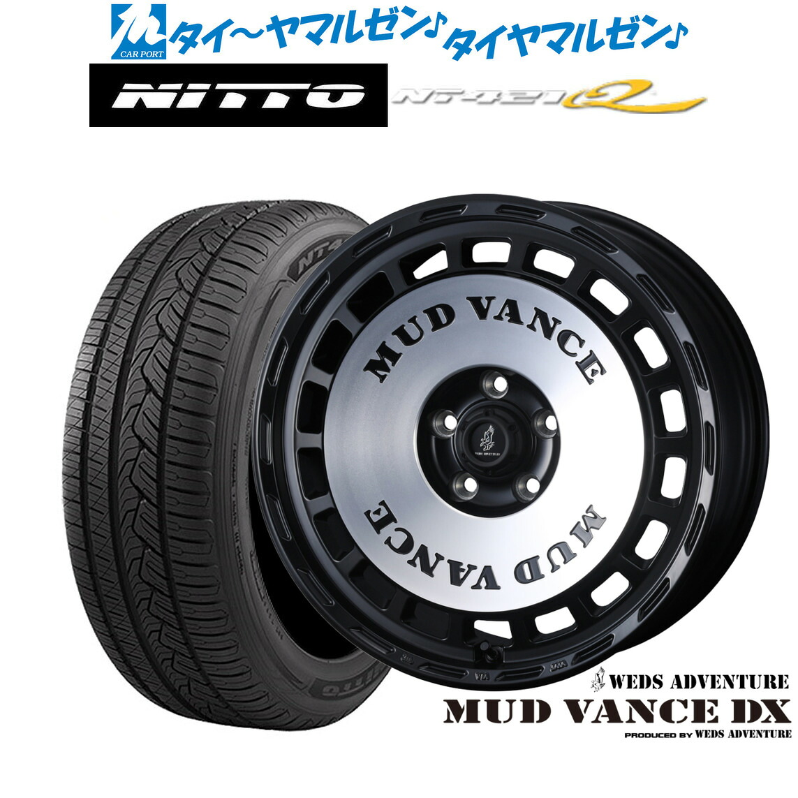 新品 サマータイヤ ホイール4本セット ウェッズ アドベンチャー マッドヴァンス DX 18インチ 7.5J NITTO NT421Q 215/50R18