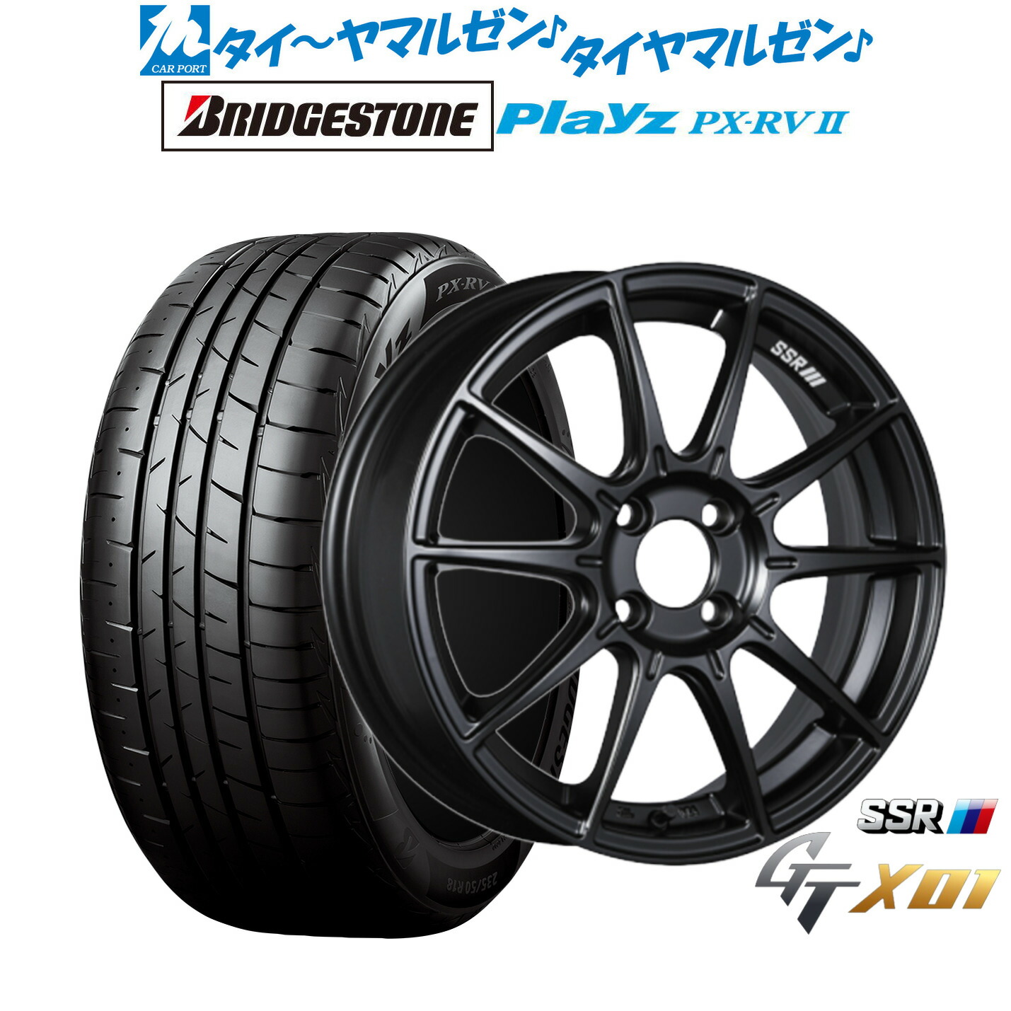 新品 サマータイヤ ホイール4本セット タナベ SSR GT X01 16インチ 6.5J ブリヂストン PLAYZ プレイズ PX-RVII 205/55R16 100,980円