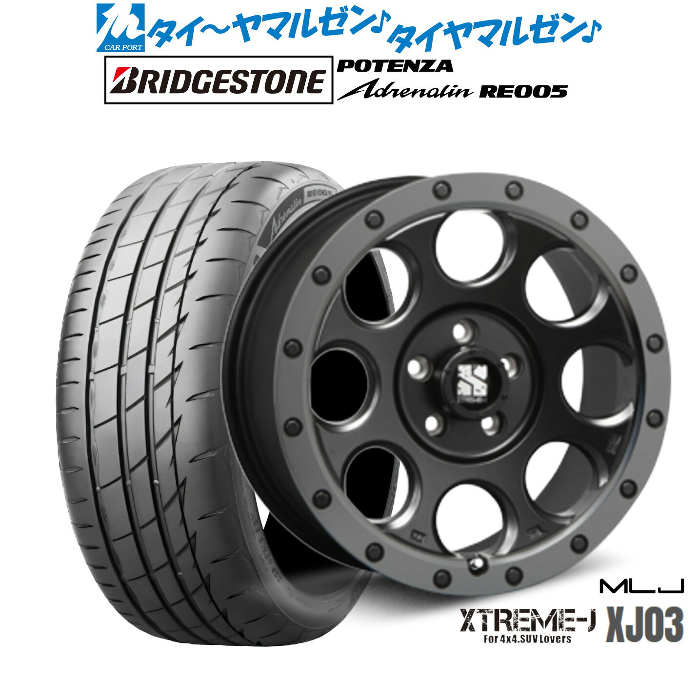 新品 サマータイヤ ホイール4本セットMLJ エクストリーム XJ0318インチ 8.0Jブリヂストン POTENZA ポテンザ Adrenalin(アドレナリン) RE005245/40R18｜カーポートマルゼン 店