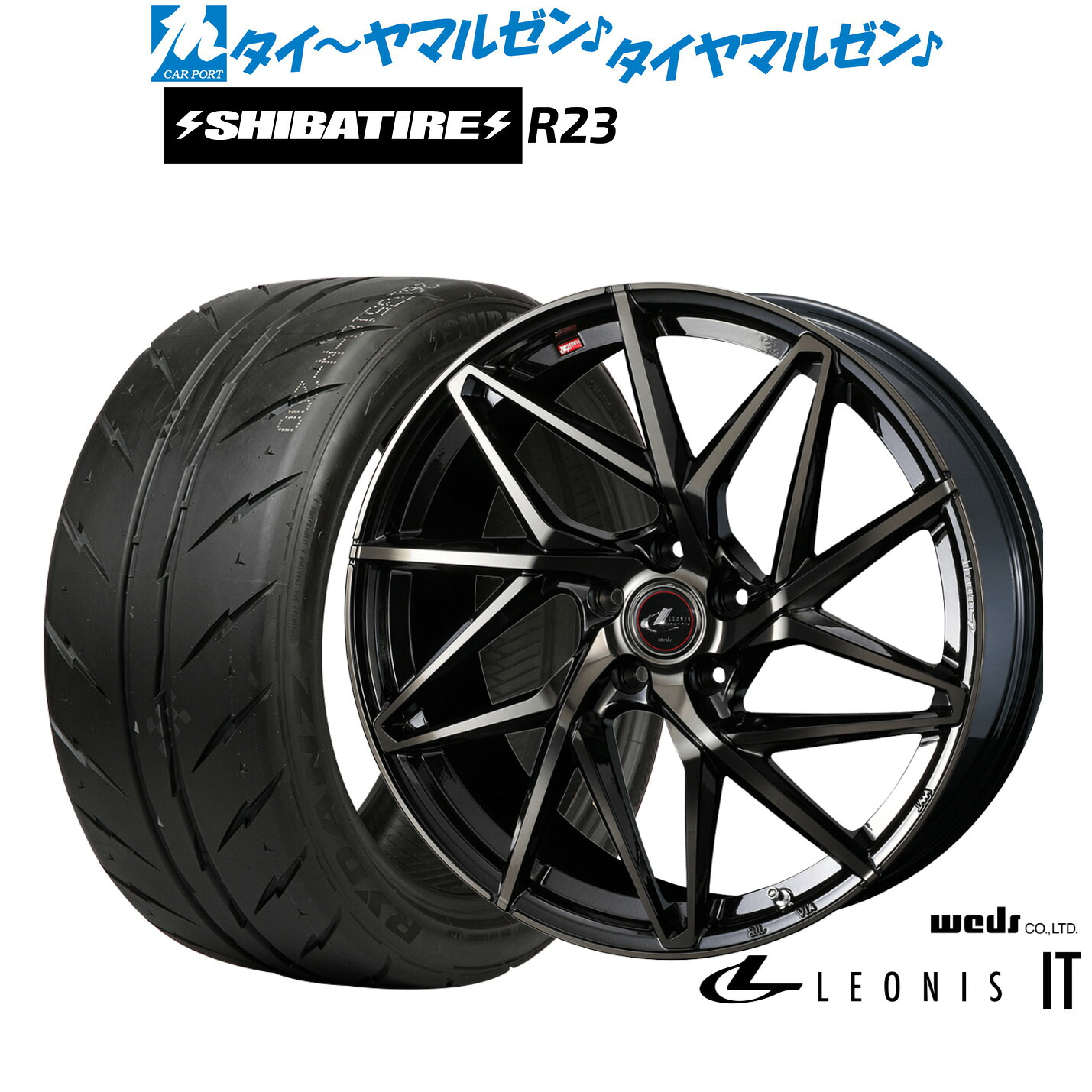 [マラソン期間]割引クーポン配布新品 サマータイヤ ホイール4本セットウェッズ レオニス IT19インチ 7.5JSHIBATIRE シバタイヤ 280 (R23)245/40R19｜カーポートマルゼン 店