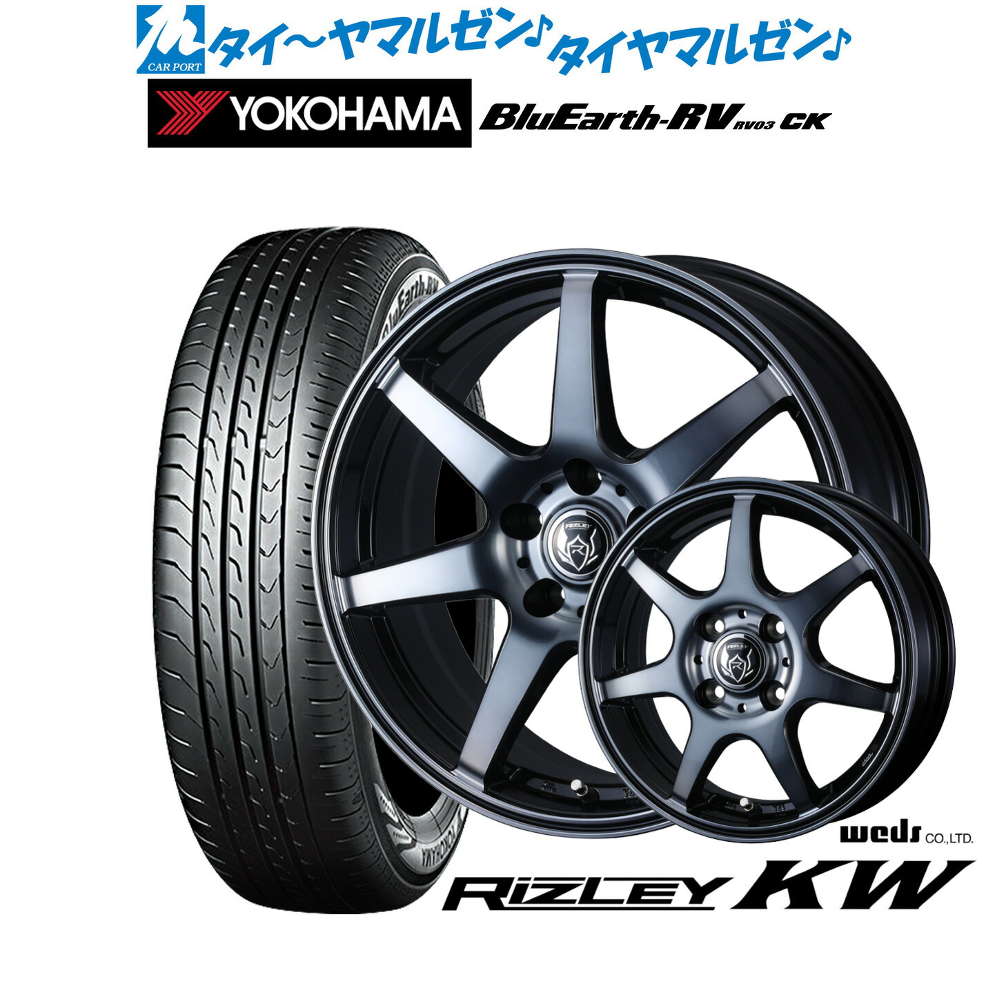 新品 サマータイヤ ホイール4本セットウェッズ ライツレー KW15インチ 6.0Jヨコハマ BluEarth ブルーアース RV03CK(RV-03CK)175/65R15|カーポートマルゼン 店