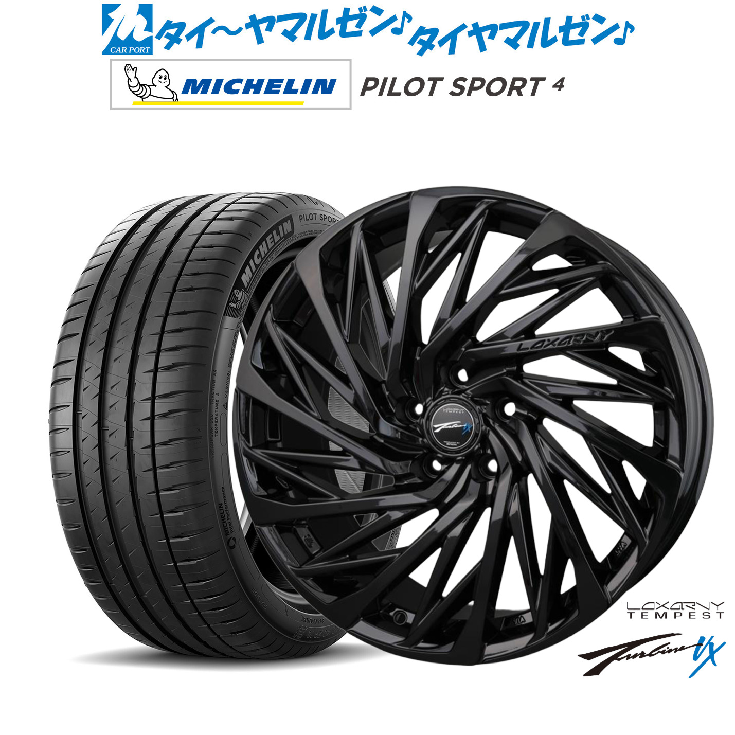 新品 サマータイヤ ホイール4本セットBADX ロクサーニ テンペストタービンVX Black Edition18インチ 7.5Jミシュラン パイロット スポーツ 4205/40R18｜カーポートマルゼン 店 137,900円
