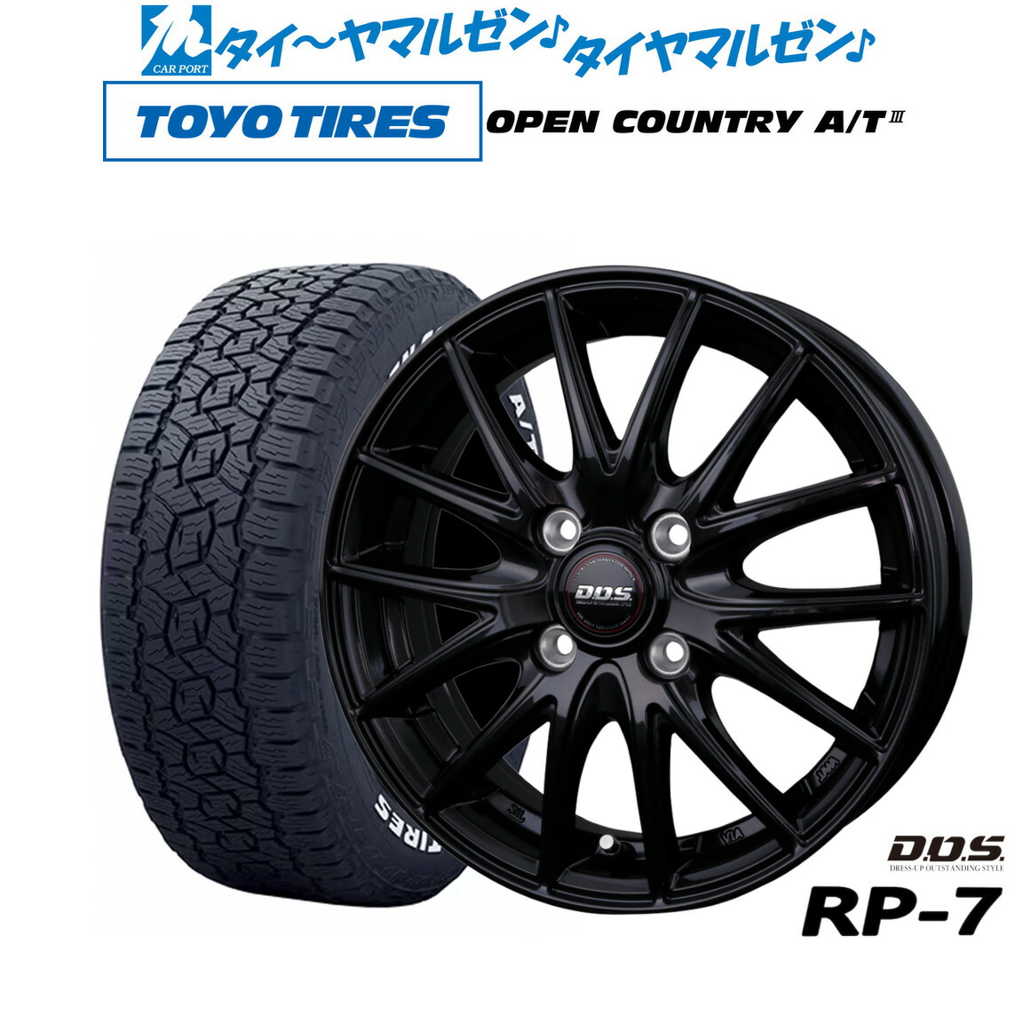 新品 サマータイヤ ホイール4本セット BADX D,O,S(DOS) RP-7 14インチ 5.5J トーヨータイヤ OPEN COUNTRY オープンカントリー AT3(ホワイトレター) 165/80R14