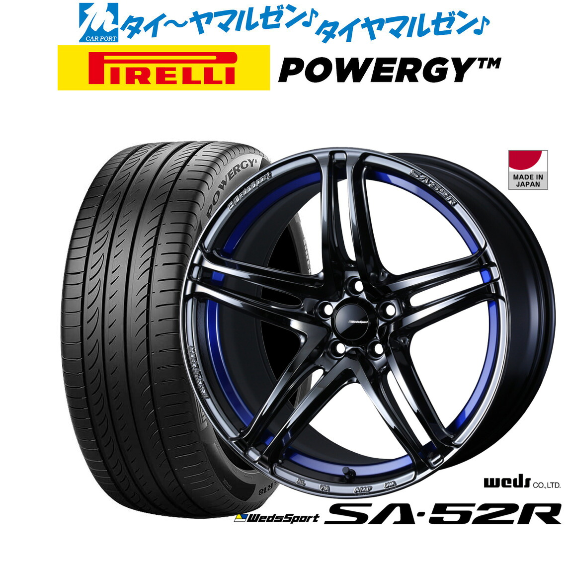 新品 サマータイヤ ホイール4本セットウェッズ ウェッズスポーツ SA-52R18インチ 8.5Jピレリ POWERGY (パワジー)235/50R18｜カーポートマルゼン 店