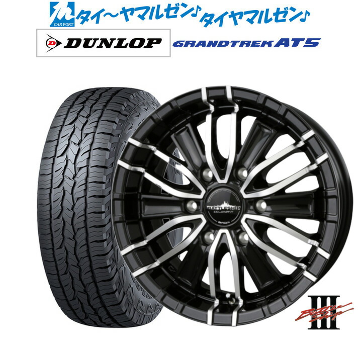 新品 オフロードタイヤ ホイール4本セット BADX ロクサーニ バトルシップIII 17インチ 6.5J ダンロップ GRANDTREK グラントレック AT5 215/60R17