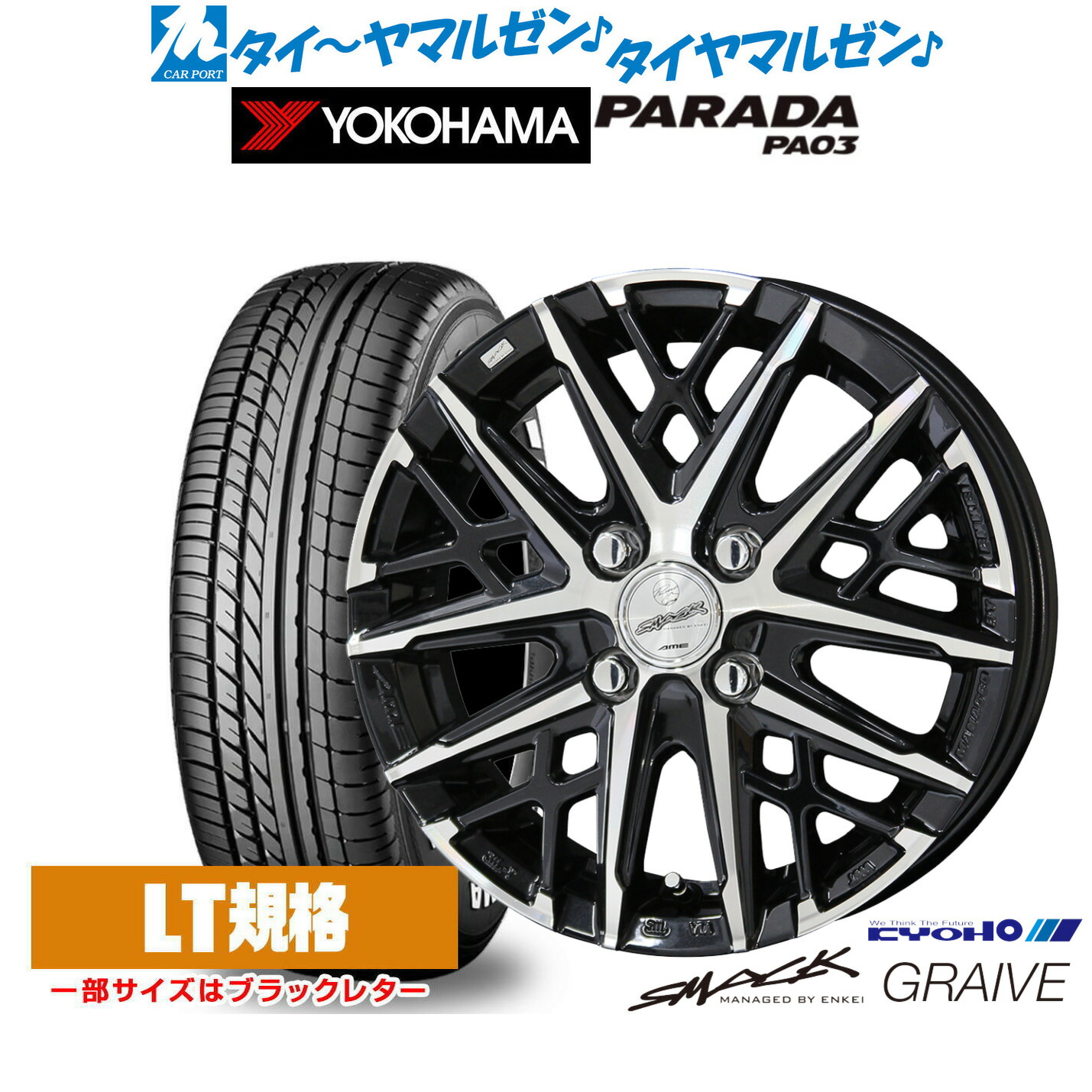 1/14  タミヤ新品ホイールと扁平タイヤ（BRIGESTONE）未使用10本 タミヤ1/14 SCANIA R620等 BRIGESTONE 79㎜ ラジアル扁平タイヤ
