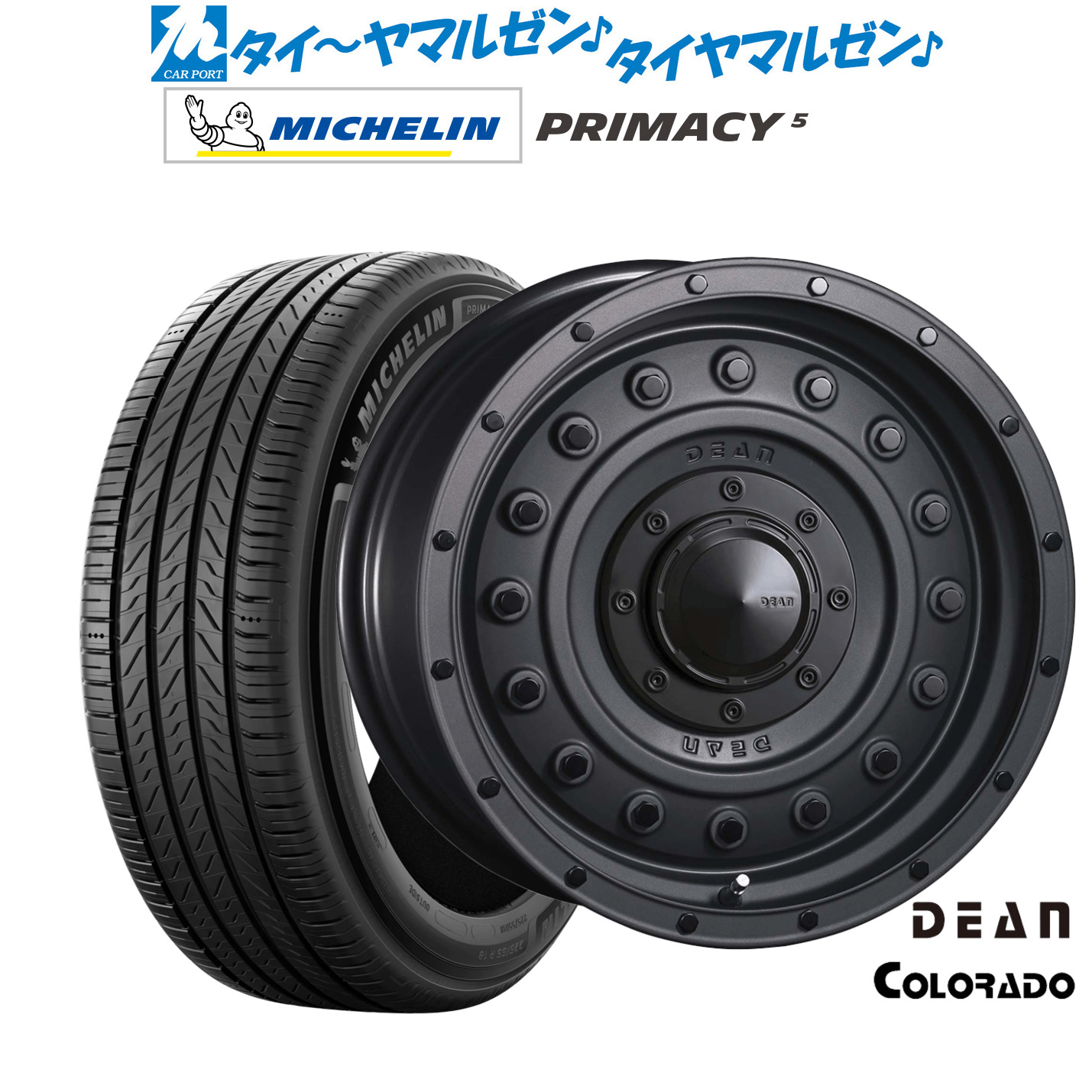 新品 サマータイヤ ホイール4本セット クリムソン ディーン コロラド 16インチ 7.0J ミシュラン プライマシー プライマシー5 205/65R16