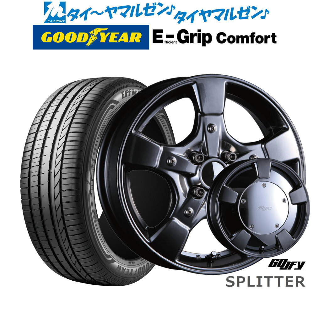 新品 サマータイヤ ホイール4本セット クリムソン グーフィー スプリッター 15インチ 5.0J グッドイヤー エフィシエント グリップ コンフォート 165/55R15