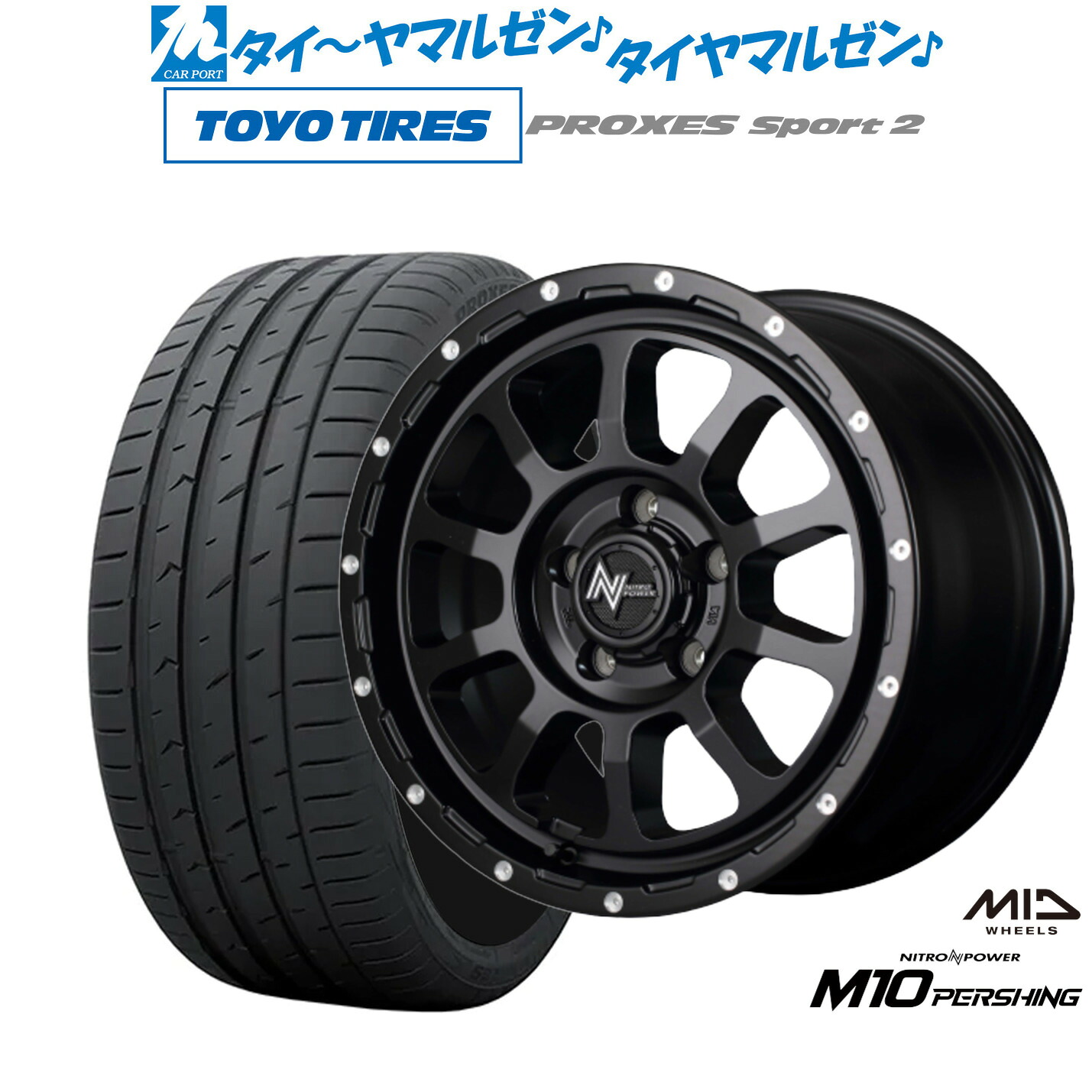 [18日]割引クーポン配布 新品 サマータイヤ ホイール4本セット MID ナイトロパワー M10 パーシング S 17インチ 7.0J トーヨータイヤ プロクセス PROXES スポーツ2 225/55R17