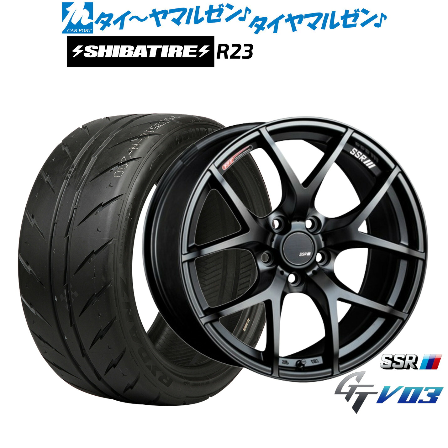 新品 サマータイヤ ホイール4本セット タナベ SSR GT V03 18インチ 7.5J SHIBATIRE シバタイヤ 300 (R23) 205/35R18