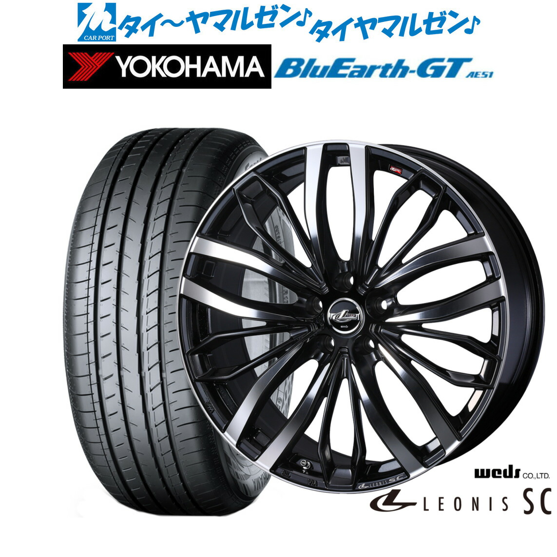 [ﾏﾗｿﾝ期間]P最大42倍&ｸｰﾎﾟﾝ配布 新品 サマータイヤ ホイール4本セット ウェッズ レオニス SC 18インチ 8.0J ヨコハマ BluEarth ブルーアース GT (AE51) 235/40R18