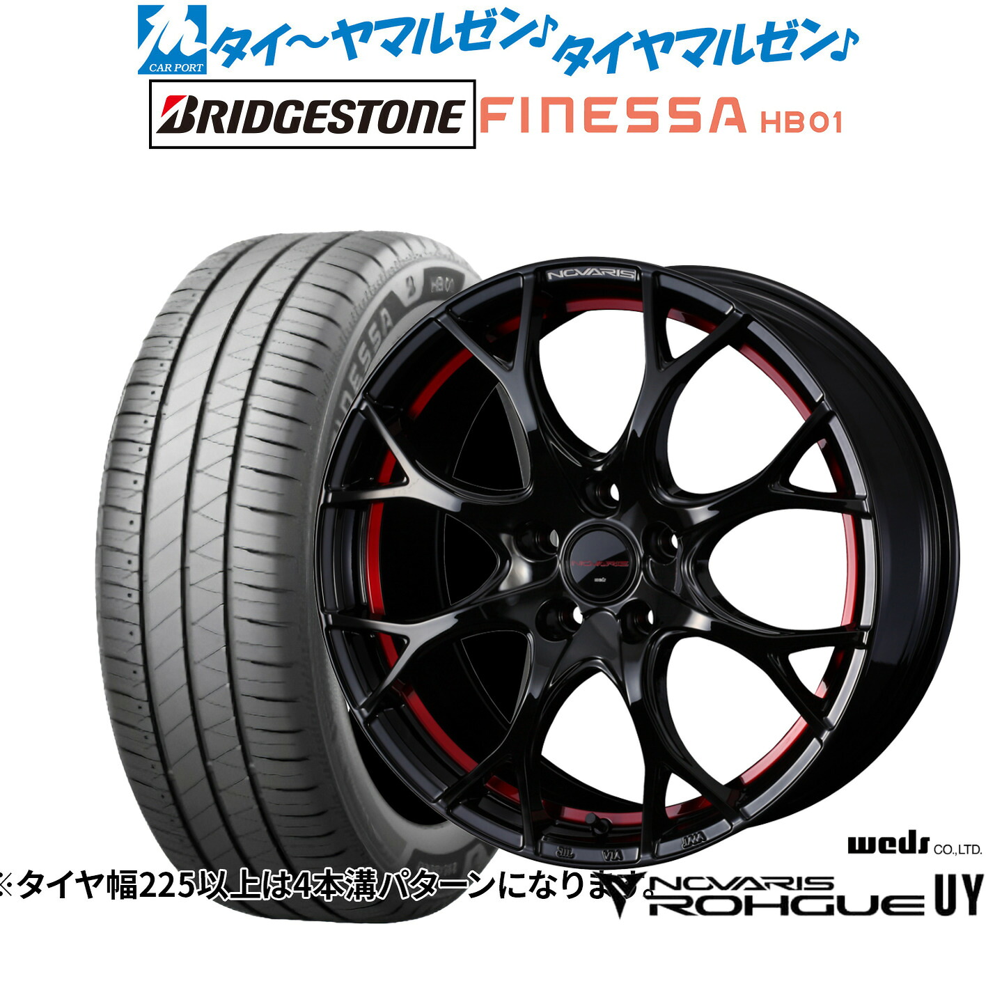 新品 サマータイヤ ホイール4本セットウェッズ ノヴァリス ローグ UY18インチ 8.0Jブリヂストン FINESSA フィネッサ HB01215/45R18|カーポートマルゼン 店