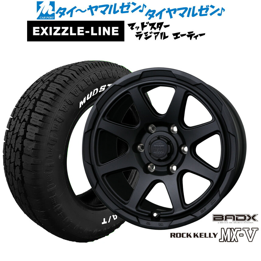[マラソン期間]割引クーポン配布 新品 オフロードタイヤ ホイール4本セット BADX ロックケリー ROCK KELLY MX-V 16インチ 6.5J エクシズルライン MUDSTAR マッドスター RADIAL ラジアル A/T 215/65R16