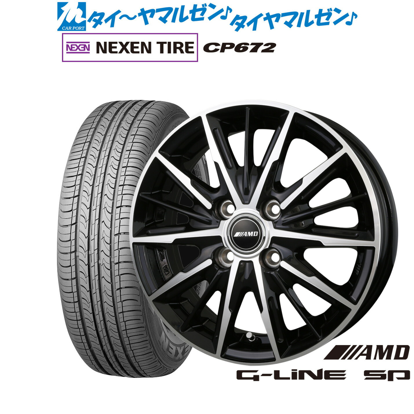 [18日]割引クーポン配布 新品 サマータイヤ ホイール4本セット BADX AMD G-Line SP 17インチ 6.5J NEXEN ネクセン CP672 215/45R17