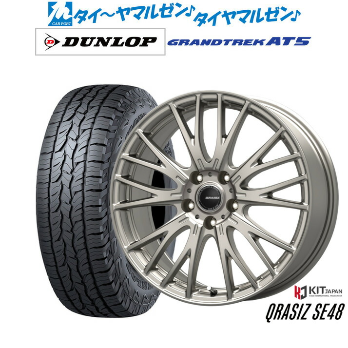 新品 オフロードタイヤ ホイール4本セット コーセイ クレイシズ SE48 16インチ 6.5J ダンロップ GRANDTREK グラントレック AT5 215/65R16