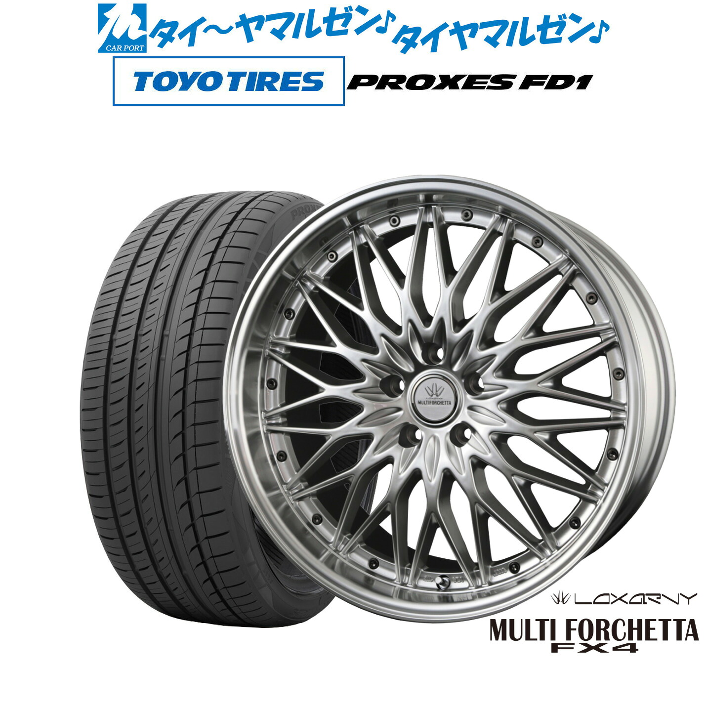 新品 サマータイヤ ホイール4本セットBADX ロクサーニ マルチフォルケッタ FX420インチ 8.5Jトーヨータイヤ プロクセス PROXES FD1 245/45R20|カーポートマルゼン 店