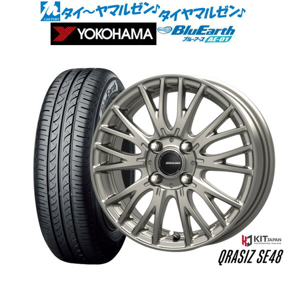 [ﾏﾗｿﾝ期間]P最大42倍&ｸｰﾎﾟﾝ配布 新品 サマータイヤ ホイール4本セット コーセイ クレイシズ SE48 14インチ 4.5J ヨコハマ BluEarth ブルーアース (AE-01) 165/55R14