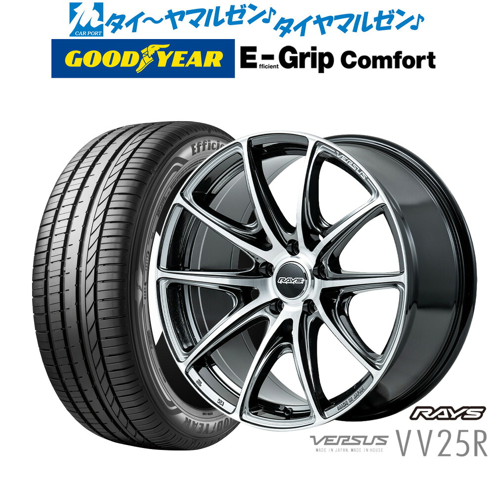[マラソン期間]割引クーポン配布 新品 サマータイヤ ホイール4本セット レイズ ベルサス VV25R 20インチ 8.5J グッドイヤー エフィシエント グリップ コンフォート 245/35R20