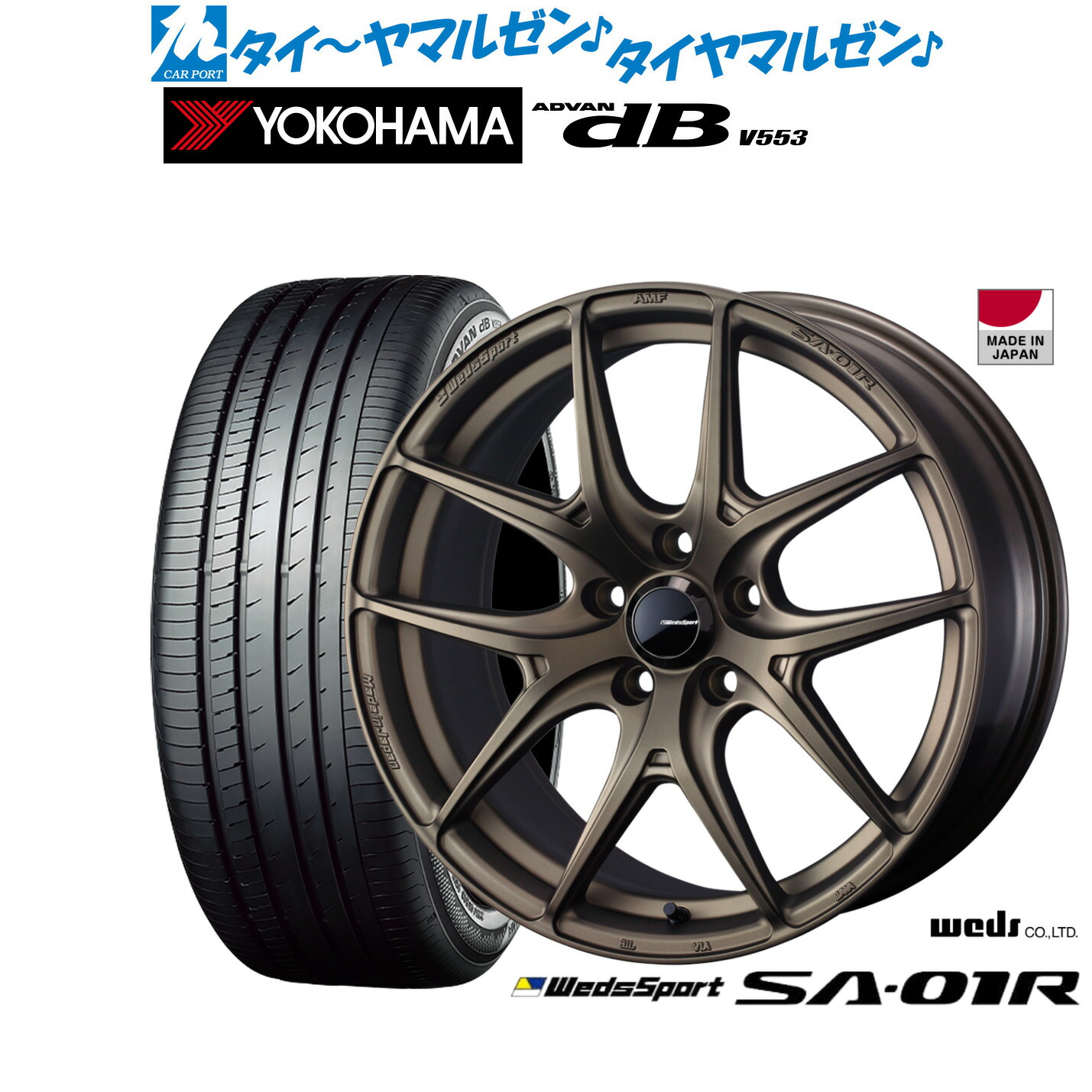 [ﾏﾗｿﾝ期間]P最大42倍&ｸｰﾎﾟﾝ配布 新品 サマータイヤ ホイール4本セット ウェッズ ウェッズスポーツ SA-01R 18インチ 7.5J ヨコハマ ADVAN アドバン dB(V553) 225/60R18