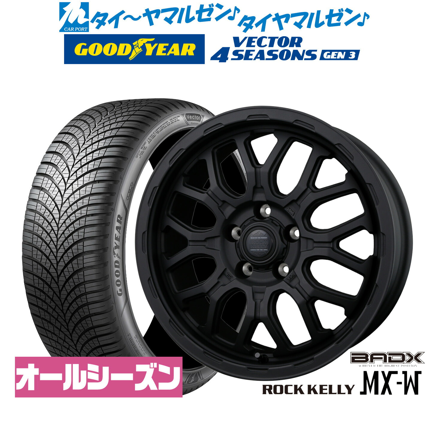 新品 オールシーズンタイヤ ホイール4本セットBADX ロックケリー ROCK KELLY MX-W16インチ 6.5Jグッドイヤー VECTOR ベクター 4Seasons GEN-3205/60R16|カーポートマルゼン 店