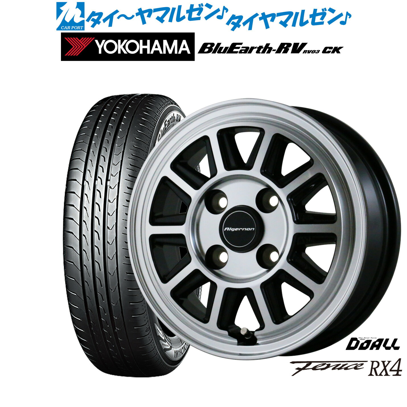 新品 サマータイヤ ホイール4本セット ドゥオール アルジェノン フェニーチェ RX4 14インチ 4.5J ヨコハマ BluEarth ブルーアース RV03CK(RV-03CK) 165/70R14