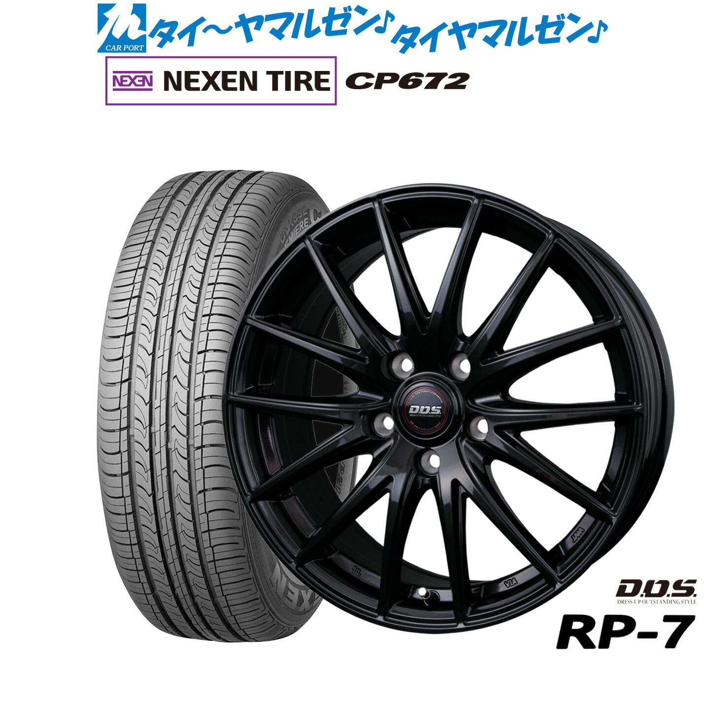 [ﾏﾗｿﾝ期間]P最大42倍&ｸｰﾎﾟﾝ配布 新品 サマータイヤ ホイール4本セット BADX D,O,S(DOS) RP-7 17インチ 7.0J NEXEN ネクセン CP672 215/45R17