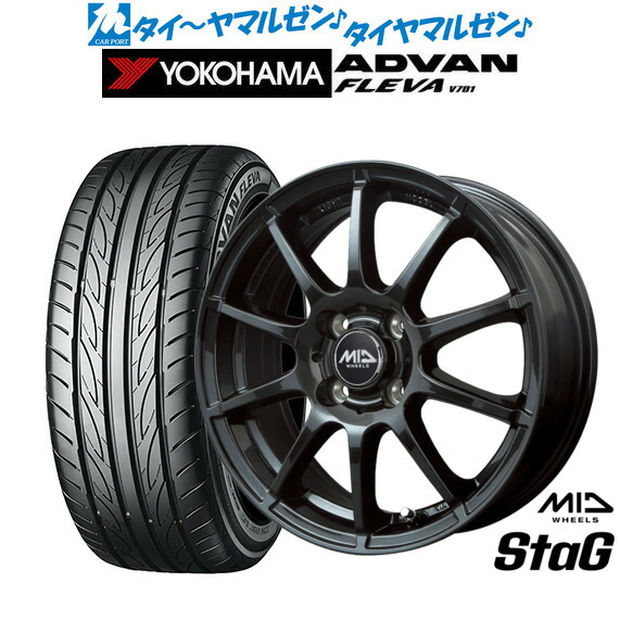 新品 サマータイヤ ホイール4本セットMID ホイールズ スタッグ15インチ 5.5Jヨコハマ ADVAN アドバン フレバ V701195/55R15|カーポートマルゼン 店