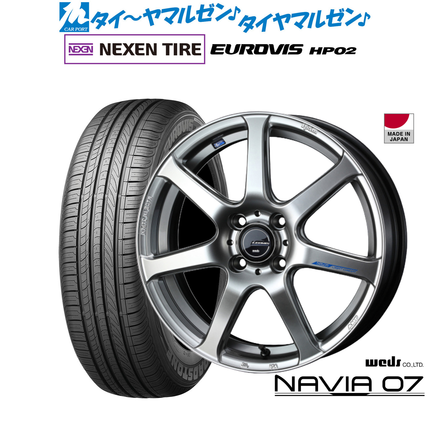 [ﾏﾗｿﾝ期間]P最大42倍&ｸｰﾎﾟﾝ配布 新品 サマータイヤ ホイール4本セット ウェッズ レオニス ナヴィア07 15インチ 4.5J NEXEN ネクセン ロードストーン ユーロビズ HP02 165/60R15