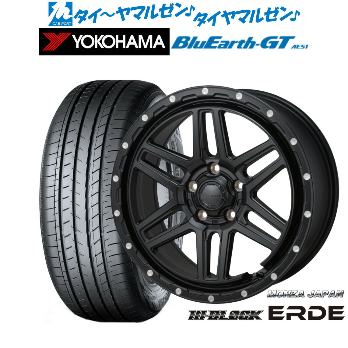 新品 サマータイヤ ホイール4本セット モンツァ ハイブロック エルデ 17インチ 7.5J ヨコハマ BluEarth ブルーアース GT (AE51) 205/50R17