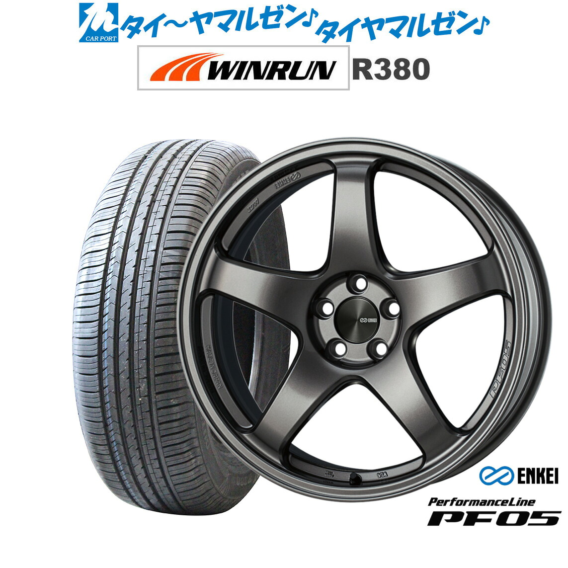 新品 サマータイヤ ホイール4本セット エンケイ PF05 18インチ 7.5J WINRUN ウインラン R380 235/60R18