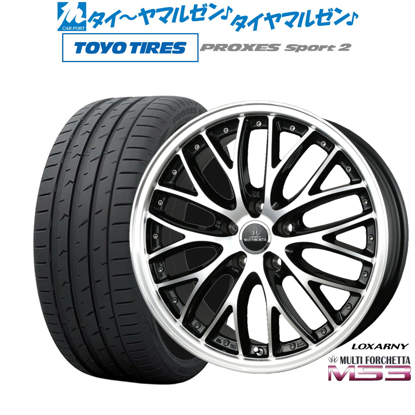 [ﾏﾗｿﾝ期間]P最大42倍&ｸｰﾎﾟﾝ配布 新品 サマータイヤ ホイール4本セット BADX ロクサーニ マルチフォルケッタ MS3 19インチ 9.0J トーヨータイヤ プロクセス PROXES スポーツ2 245/45R19 104,005円